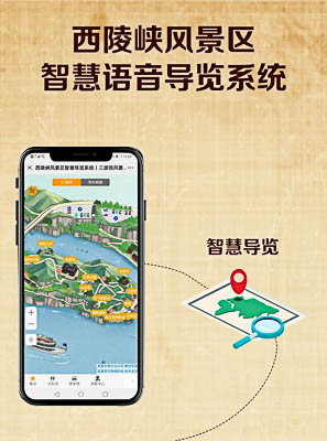威县景区手绘地图智慧导览的应用